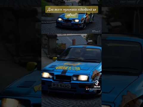 Видео: А ти памʼятаєш цей мультик? #automobile #gt7racing #gaming #nfs #cartoon