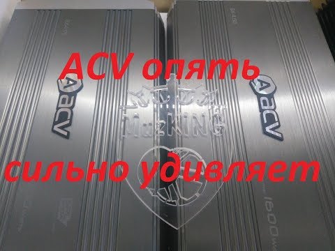 Видео: ТАКОГО НИКТО НЕ ОЖИДАЛ! ACV GX4.175 & GX4.150