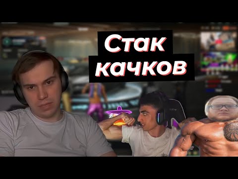 Видео: ГЛЕБ ИГРАЕТ В ПАБГ С СЕРЕГОЙ, ХЕЛИНОМ И ВИТЕЙ | SASAVOT, desout, helin, formix