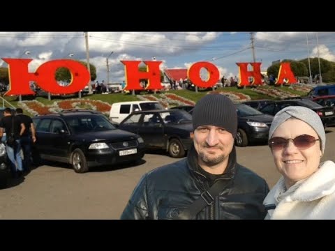 Видео: Барахолка ЮНОНА/Рынок из СССР/ВЛОГ из Питера