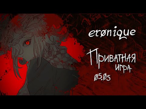 Видео: я вижу смерть | danganronpa online: надэко акисэ (au) | eronique