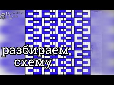 Видео: Урок 22: УЧИМСЯ плести по СХЕМЕ ситцевого плетения  из газетных трубочек