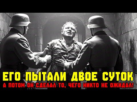 Видео: Они думали, что сломали его после 48 часов ада. Это была их роковая ошибка