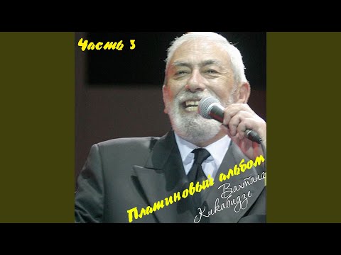 Видео: Где-то там далеко