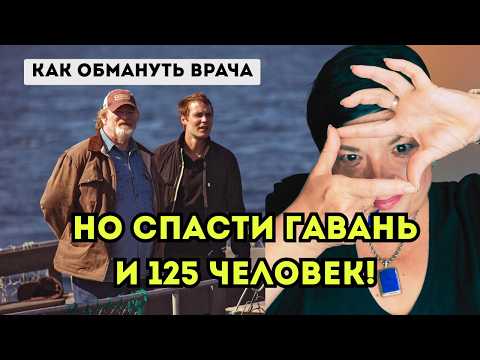 Видео: 🎥 БОЛЬШАЯ АФЕРА — про добрый обман, спасший деревню