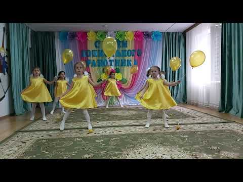 Видео: замечательный танец "Солнышко и я"