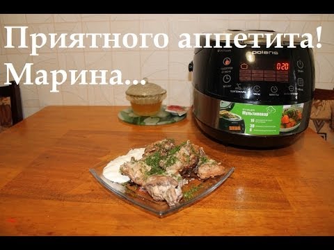 Видео: ВКУСНЫЙ КРОЛИК В СМЕТАННОМ СОУСЕ В МУЛЬТИВАРКЕ, КАК ПРИГОТОВИТЬ КРОЛИКА #РЕЦЕПТ КРОЛИКА