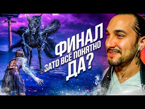 Видео: Silent Hill F - ФИНАЛ - Часть 3 - Полное прохождение