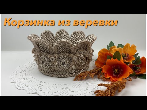 Видео: Отличная идея! 👍3 варианта из одной корзинки .Можно так, а можно и по другому,как вам понравится.