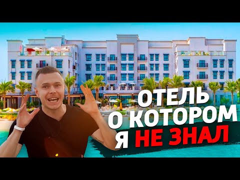 Видео: Обзор отеля - Vida Beach Resort Umm Al Quwain - почему сюда все так хотят?