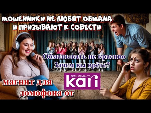 Видео: 🔥😱МОШЕННИКИ ОБИЖАЮТСЯ КОГДА ИМ ВРУТ И ПРОСЯТ НЕ МЕШАТЬ ИМ "РАБОТАТЬ"