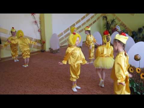 Видео: Танець курчат