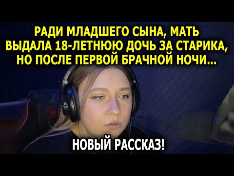 Видео: «Женечке нужен компьютер и ремонт в комнате!» чтобы обеспечить комфорт младшего сына, мать выдала…
