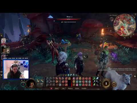 Видео: CТРИМ 21 - BALDURS GATE \ БАЛДУРС ГЕЙТ #baldursgate