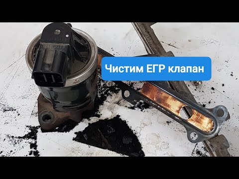 Видео: Honda Civic 4D  EGR Чистим клапан егр и его воздушные каналы гибрид