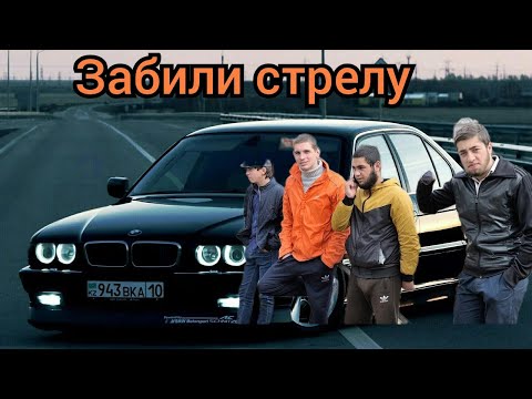 Видео: Забил стрелу.
