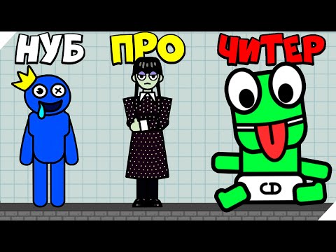 Видео: ЭВОЛЮЦИЯ ЛЮБВИ СУЩЕСТВ. Максимальный уровень! Love Archer Romance Story