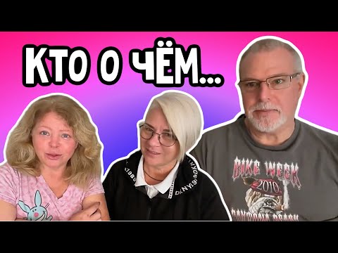 Видео: 🔴Как Алла познакомилась с мужем…