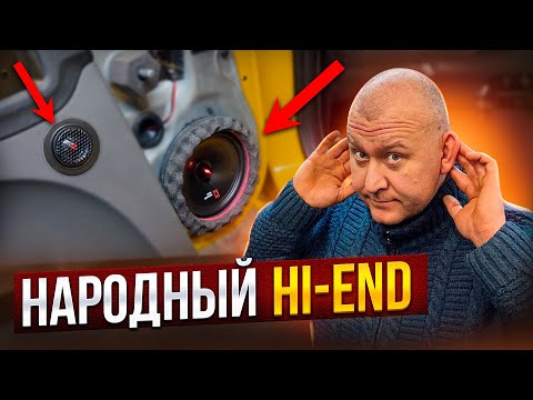 Видео: КАК АК?    |     Минусы и плюсы динамиков УРАЛ АК