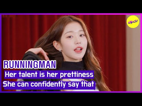 Видео: [HOT CLIPS][RUNNINGMAN] Ее талант ее красивость. Она может уверенно сказать это. (ENGSUB)