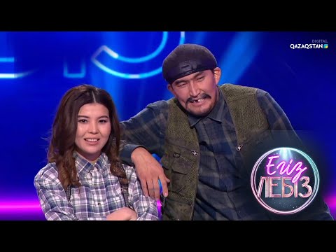 Видео: «Егіз лебіз». Музыкалық талант-шоу. 7-бағдарлама