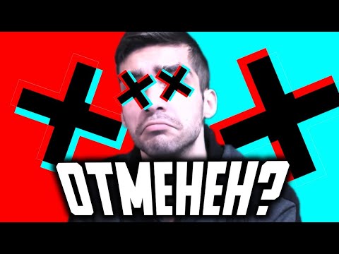 Видео: В ЧЕМ ПРИЧИНА ПАДЕНИЯ МОЕГО СТАРОГО КАНАЛА (Ч.О.)