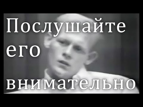 Видео: Параноидальная шизофрения 1971г