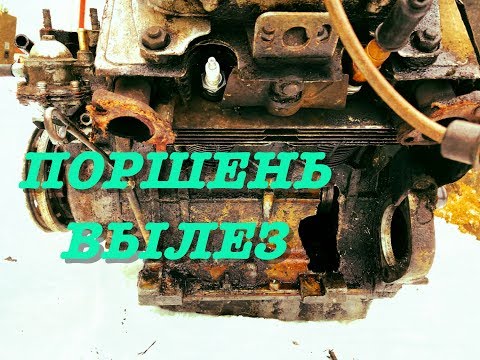 Видео: ПОРШЕНЬ ВЫЛЕЗ НАРУЖУ!!! РЫБАЛКА НЕ УДАЛАСЬ часть 2