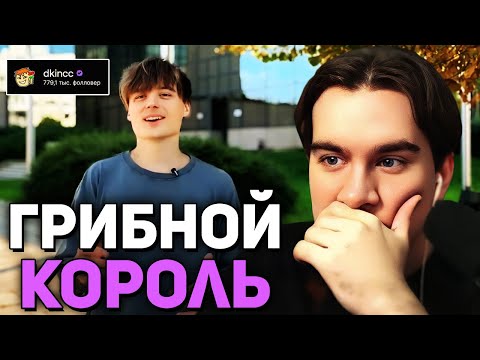 Видео: Братишкин СМОТРИТ - ИВАНГАЙ ЖОСТКО ПРО DK