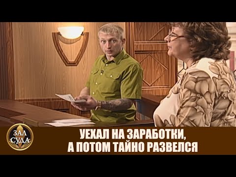 Видео: Закон не указ - Дела семейные #сЕленойДмитриевой