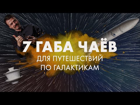 Видео: Габа улун — лучший чай для расслабления | Art of Tea, китайский чай