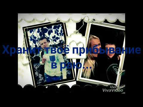 Видео: Никита Сапежко-Небо...