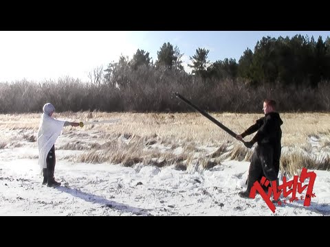 Видео: BERSERK БЕРСЕРК