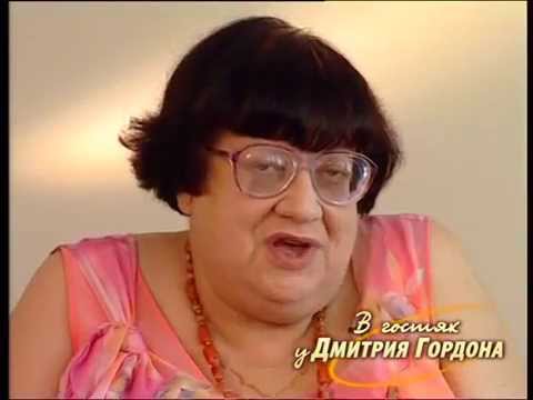 Видео: Валерия Новодворская. "В гостях у Дмитрия Гордона". 2/2 (2008)