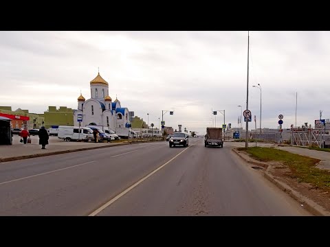 Видео: Дорога через Кошелев в Стройкерамику