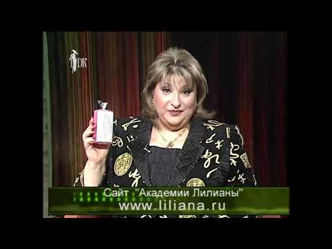 Видео: Лилиана о свечах и талисманах 2