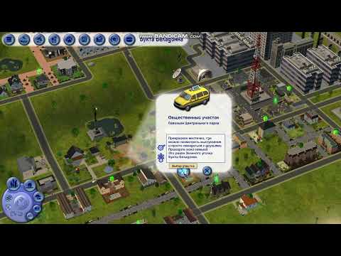 Видео: СимтаБарбара #Стройка прохождение Sims 2