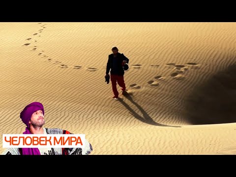 Видео: Гран-Канария. Люди из ниоткуда. Часть 1. Человек мира 🌏 Моя Планета