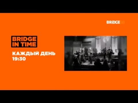 Видео: Конец эфира BABY TIME, анонс и начало BRIDGE IN TIME на BRIDGE TV (25.04.19)