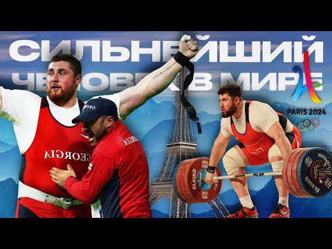 Видео: ЛАША ТАЛАХАДЗЕ — сильнейший человек в МИРЕ