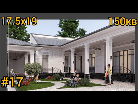 Видео: 3.3 Сотих Ерга 6Хонали Ихчам Уй Лойихаси 17-Вариант #uychizmalari #uzb #tezkor #american#kırgızistan