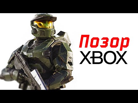 Видео: БЕЗДУШНЫЙ ремейк Halo: Combat Evolved