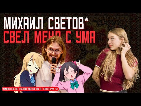 Видео: ДОЛОЙ МИЛЕЯ, СВЕТОВА В ПРЕЗИДЕНТЫ