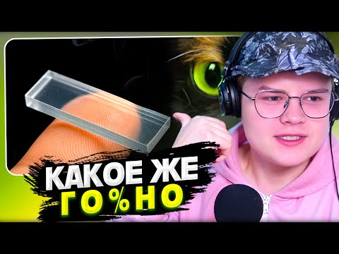 Видео: КАША СМОТРИТ ВОТ ЧТО МЫ КУПИЛИ НА ALIEXPRESS | РЕАКЦИЯ КАШИ