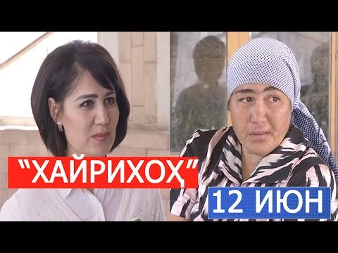 Видео: ТАШЛАНДИҚ ЧОЙХОНАДА КУН КЎРАЁТГАН ЁЛҒИЗ ОНАГА ЁРДАМ