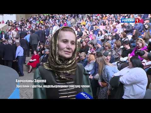 Видео: "Возрождение" (на карачаевском языке)