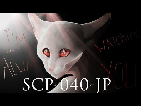 Видео: SCP КОМИКС - АНТОЛОГИЯ KI [SCP-040-JP] #Переозвучка