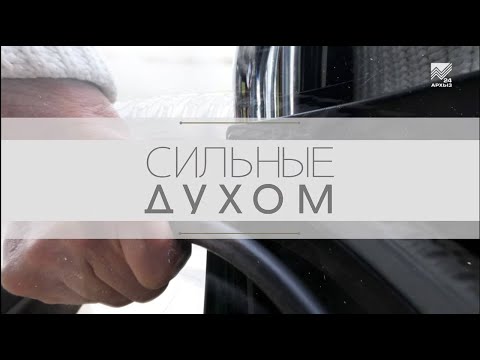 Видео: Сильные духом - Общество слепых КЧР (11.12.2023)