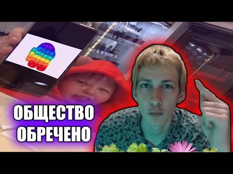 Видео: Олег Броварской: Влияние Интернета на Личность. TikTok POPIT (28/05/21)