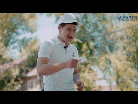 Видео: Ләңгі - 8 сабақ